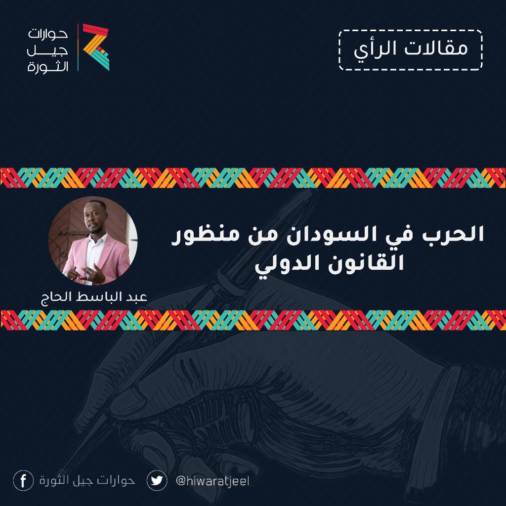 مقالات رأي